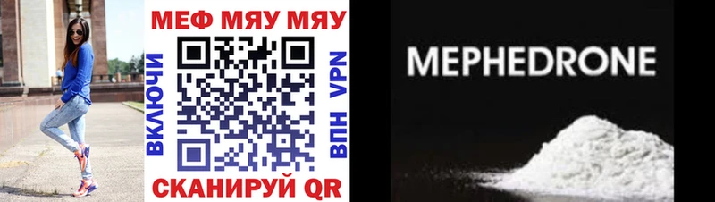 Купить закладку COCAIN  СОЛЬ  Марихуана  АМФ  Мефедрон  Алупка