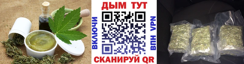 Cannafood марихуана  Купить  Алупка 