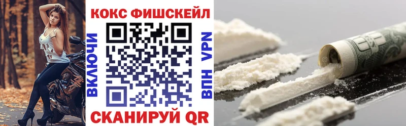COCAIN Эквадор  Купить где  Алупка 
