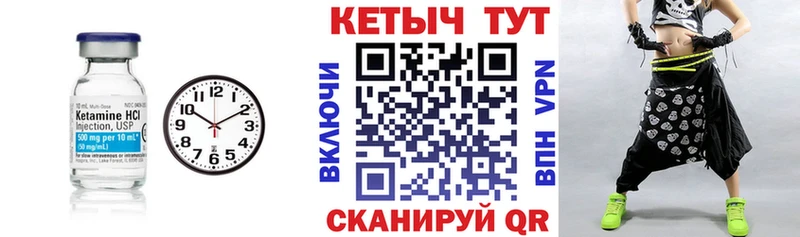Купить закладки  Алупка  Кетамин ketamine 