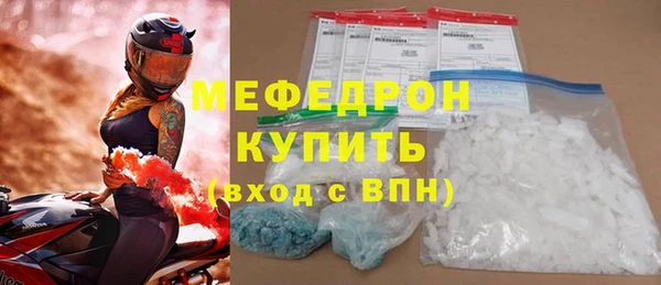 меф VHQ Богородск
