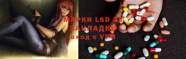 МДМА Пересвет