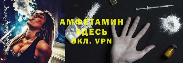 альфа пвп Богданович