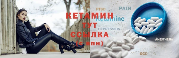альфа пвп Богданович