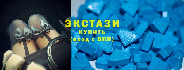кокаин Осинники