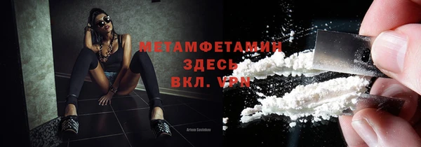 альфа пвп Богданович