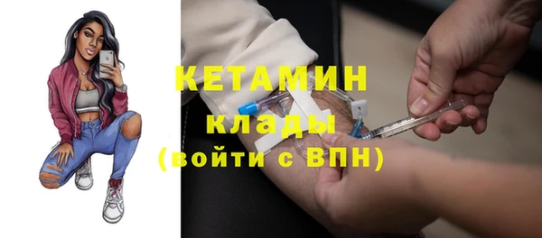 метамфетамин Осташков