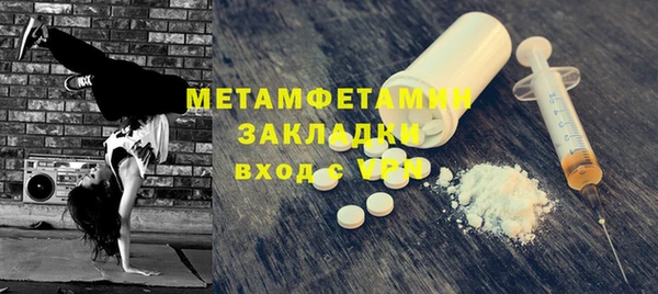 МДМА Пересвет