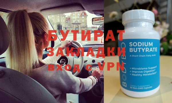 МДМА Пересвет