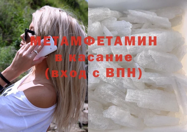 бутират Остров