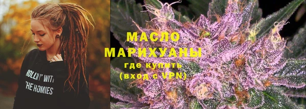бошки Белокуриха