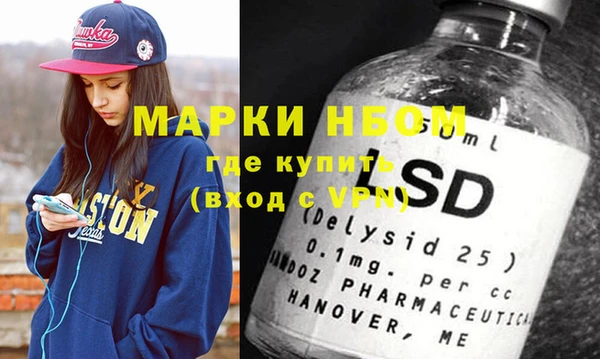 альфа пвп Богданович