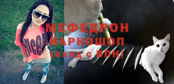 герыч Богородицк