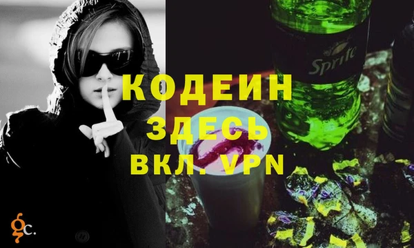 альфа пвп Богданович