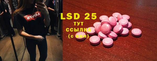 альфа пвп Богданович