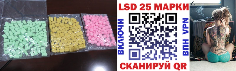 ЛСД экстази кислота  Купить  Алупка 