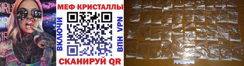 Купить где  Алупка  МЯУ-МЯУ mephedrone 