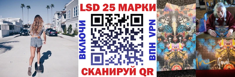 Купить где  Алупка  Марки NBOMe 1500мкг 